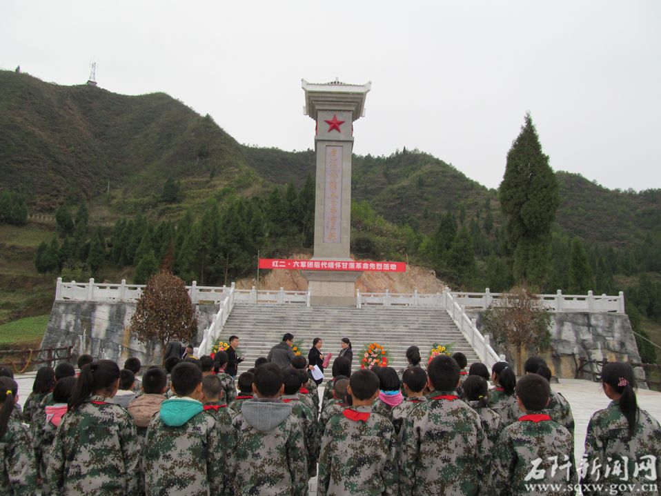 甘溪紅軍紀念碑。圖片來源于網絡。